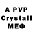 APVP Crystall tuceadirzu