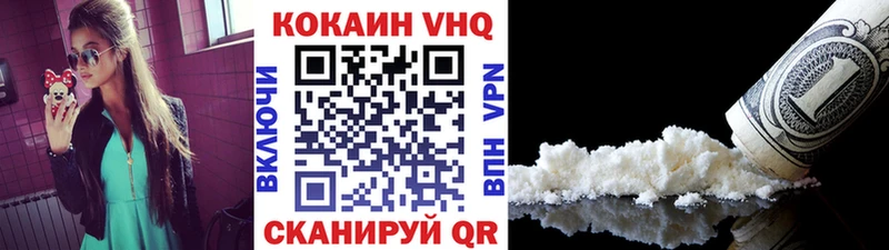 Cocaine Перу  купить наркоту  Югорск 
