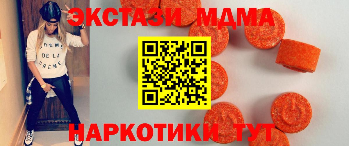 Экстази ешки Югорск