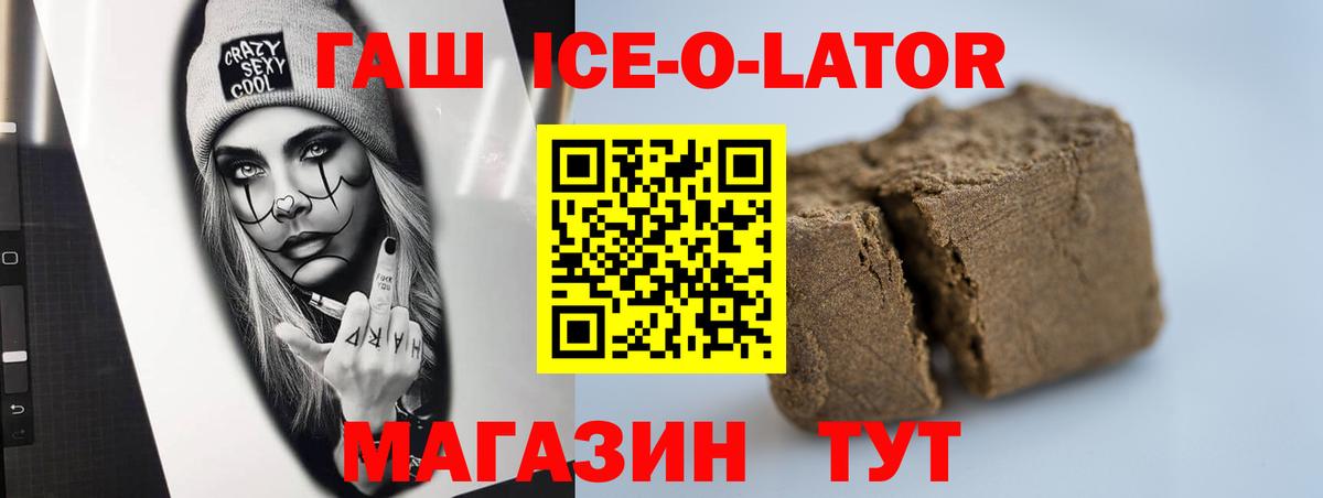 Гашиш индика сатива  Вход с VPN  Югорск  ГАШИШ индика сатива 