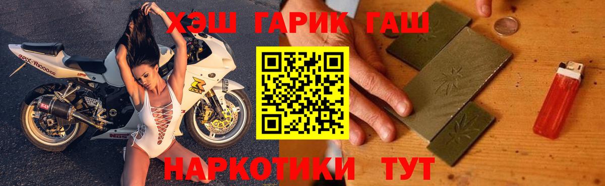 Гашиш hashish Югорск