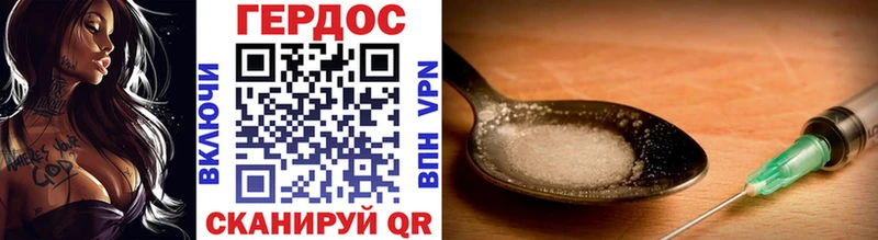 даркнет сайт  Югорск  Героин VHQ 