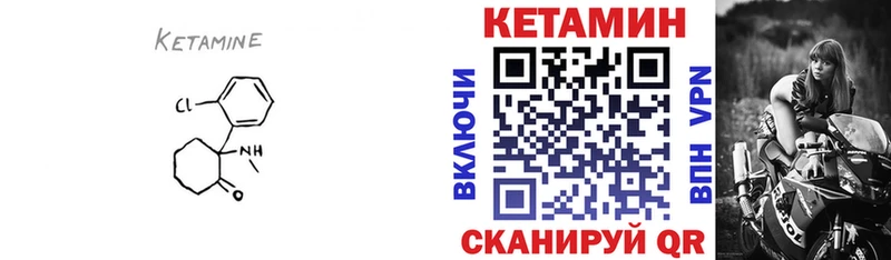 дарк нет телеграм  Югорск  Кетамин ketamine 
