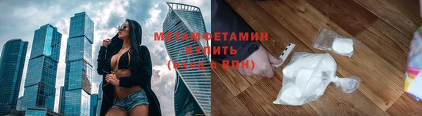 метамфетамин Алзамай