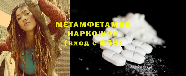 метамфетамин Алзамай