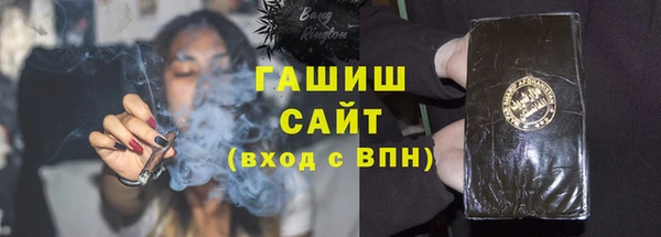 кристаллы Алексеевка