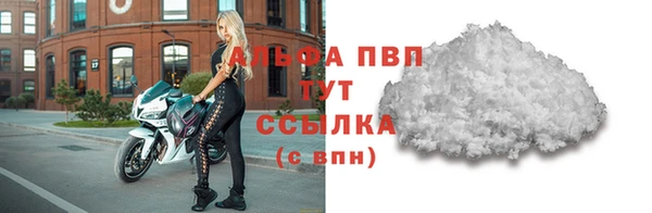 кристаллы Алексеевка