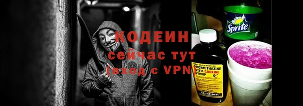 MESCALINE Абдулино