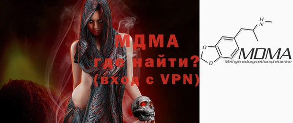 гидра Алексин