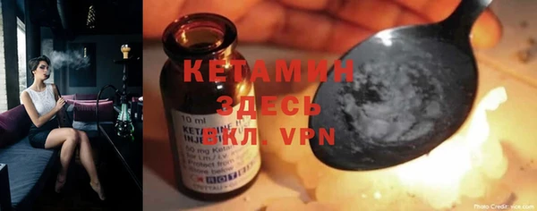 кристаллы Алексеевка