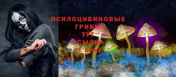 кристаллы Алексеевка