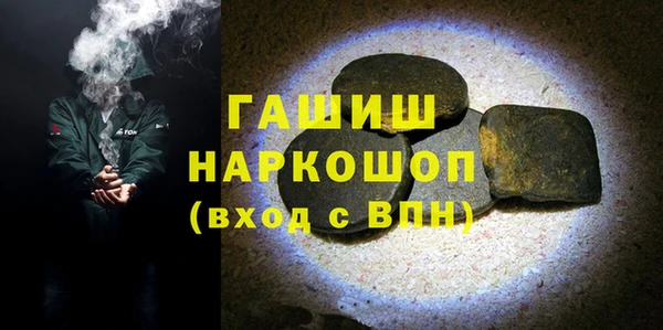 метамфетамин Алзамай