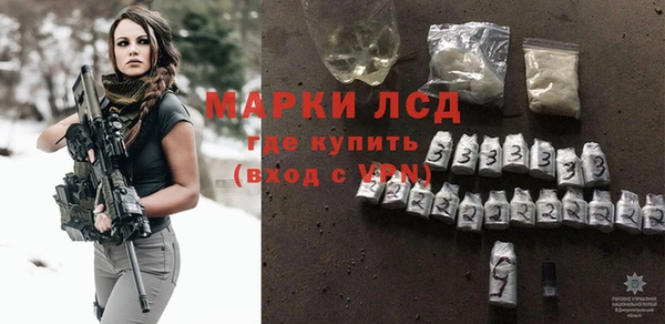 гидра Алексин