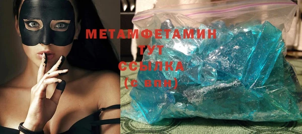 метамфетамин Алзамай