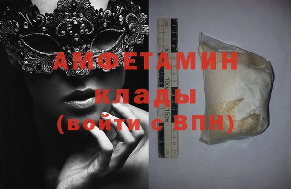 метамфетамин Алзамай