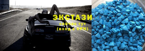 кристаллы Алексеевка
