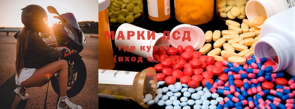 кристаллы Алексеевка