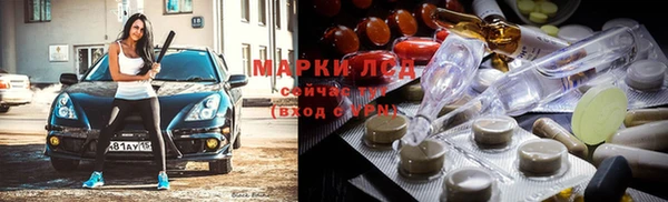 кристаллы Алексеевка