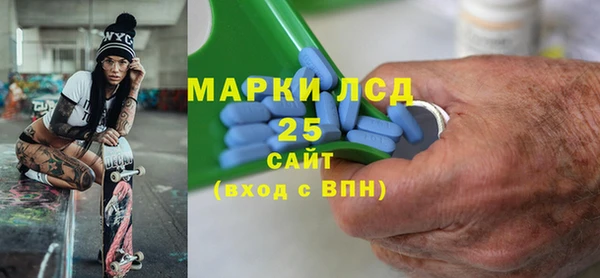кристаллы Алексеевка