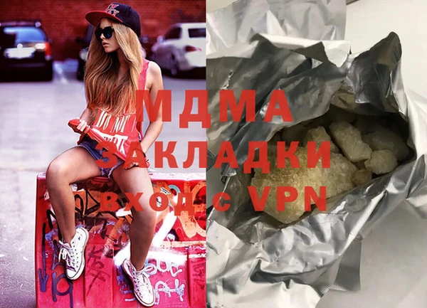 гидра Алексин