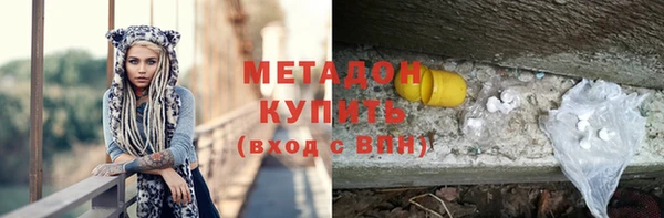 кристаллы Алексеевка