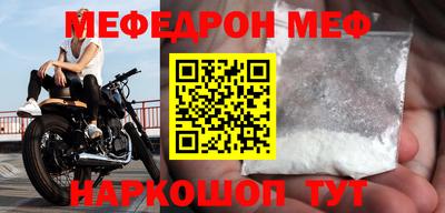 СК Кинель