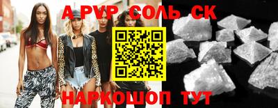 Альфа ПВП Кимры