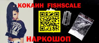 героин Кингисепп