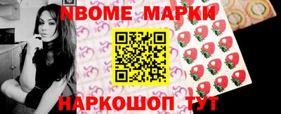 героин Кингисепп