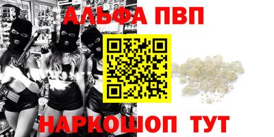 героин Кингисепп