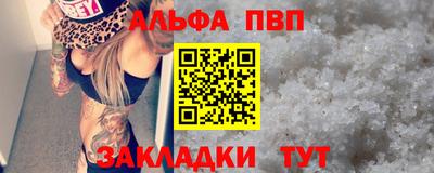 Альфа ПВП Кимры
