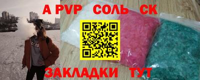 СК Кинель