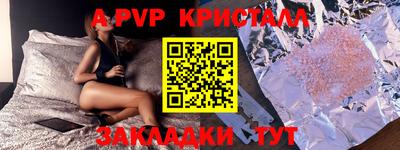 СК Кинель