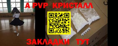 Альфа ПВП Кимры