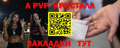 Альфа ПВП Кимры