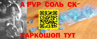 Альфа ПВП Кимры