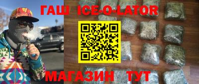 героин Кингисепп