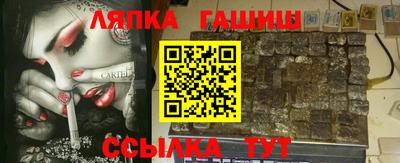 героин Кингисепп