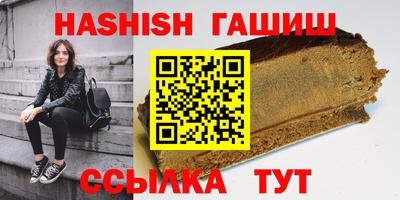 героин Кингисепп