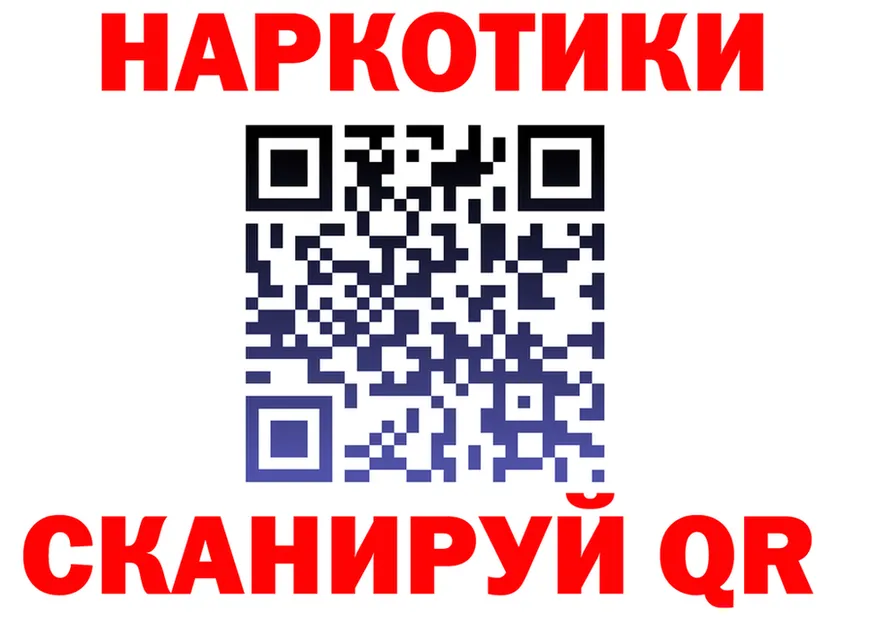 Купить наркотик  состав Югорск