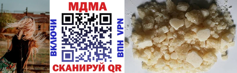 купить закладку  Югорск  MDMA VHQ 