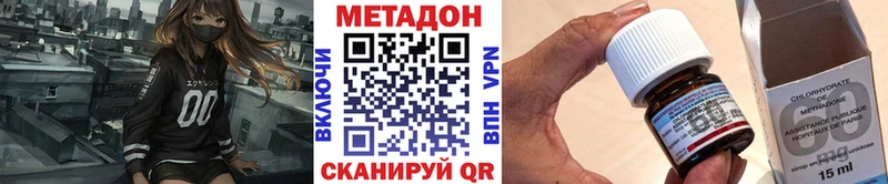 как найти закладки  Югорск  Метадон methadone 