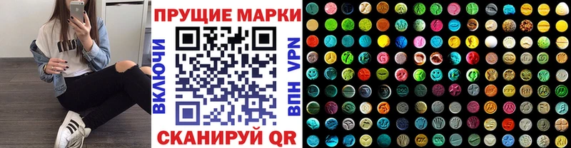 Марки 25I-NBOMe 1500мкг Югорск