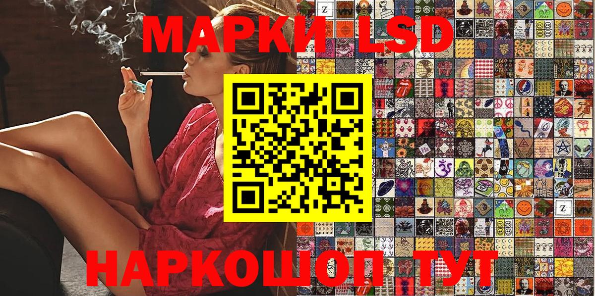 Марки NBOMe 1500мкг Югорск