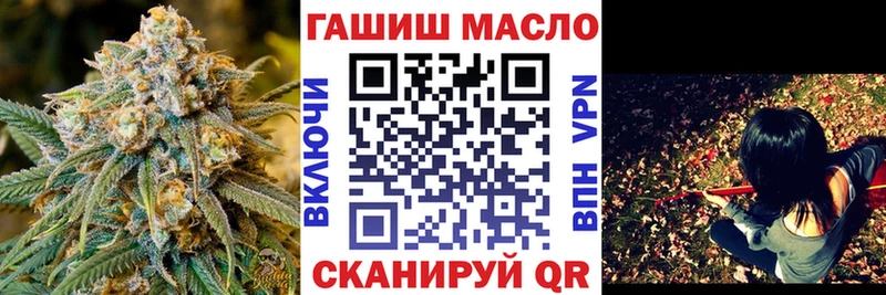 Дистиллят ТГК THC oil где продают kraken зеркало Югорск