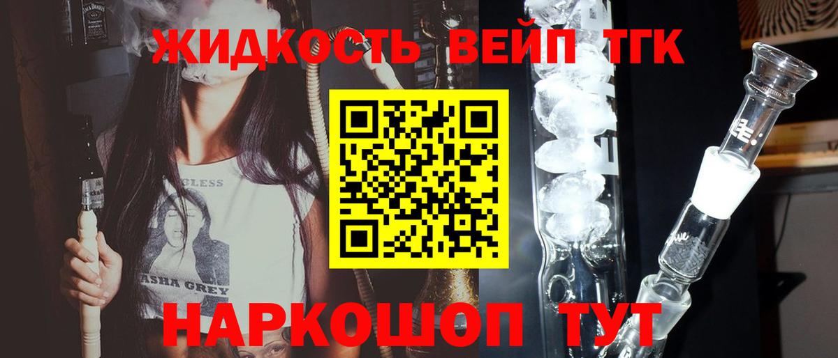 Дистиллят ТГК концентрат Югорск