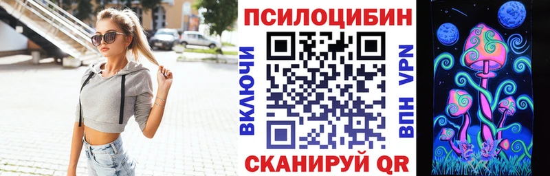 мега зеркало  Югорск  Галлюциногенные грибы Cubensis 