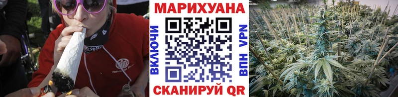 Бошки марихуана марихуана Югорск