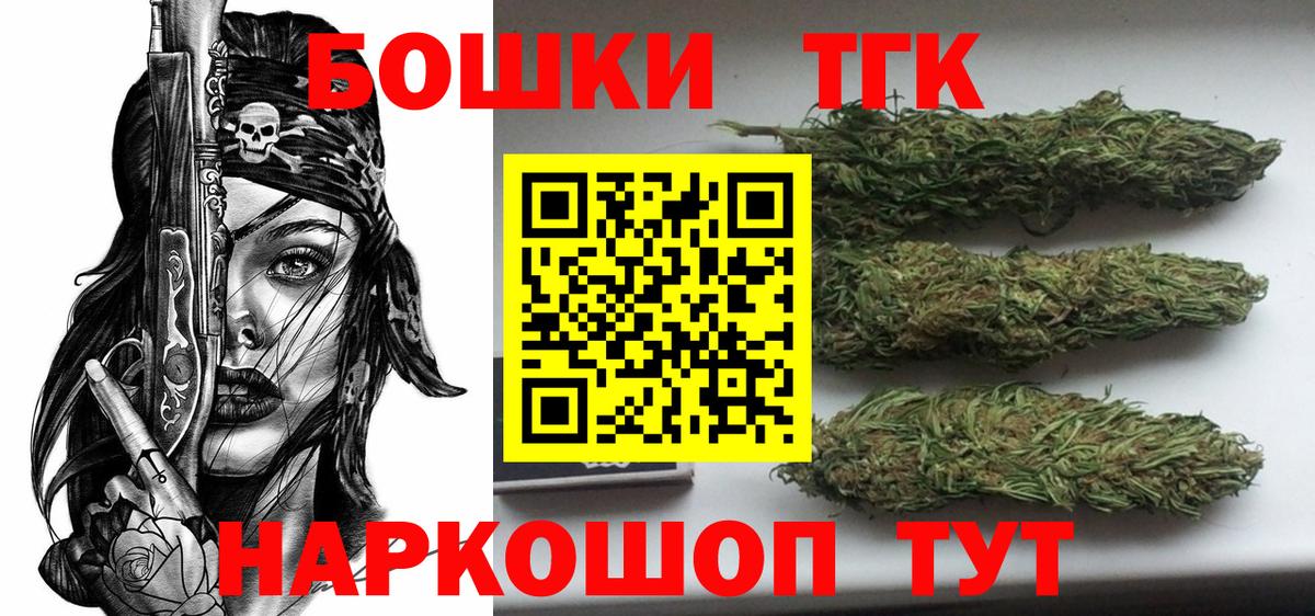 Югорск  Шишки марихуана конопля  Вход с VPN  Марихуана гибрид  Бошки марихуана White Widow 